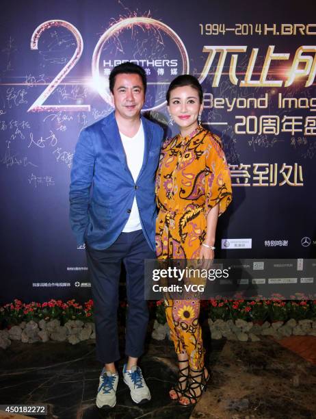 Wang Zhonglei , President of Huayi Brothers Media Corporation, attends Huayi Brothers 20th anniversary at Mission Hills Hotel on June 6, 2014 in...