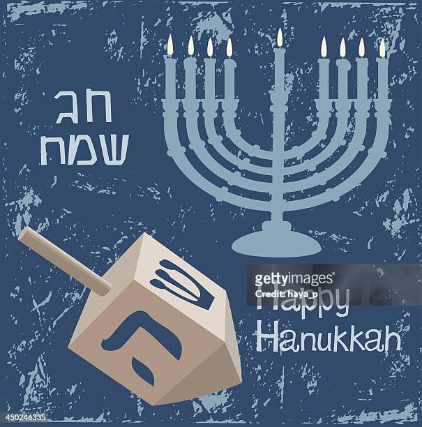 menorah, hanukkah, dreidel, hebrew text - wailing wall stock illustrations