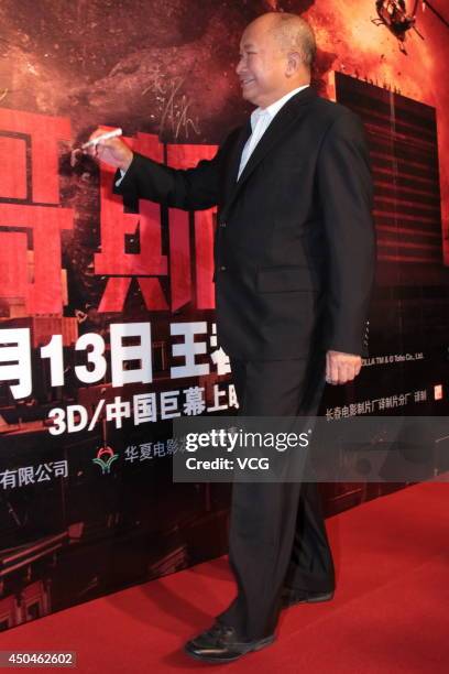 Director John Woo attends "Godzilla" premiere on June 11, 2014 in Beijing, China.