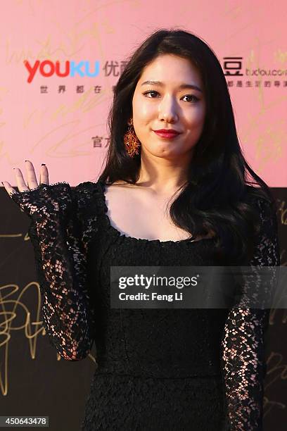 Korea actress Park Shin Hye arrives for the red carpet of the 17th Shanghai International Film Festival at Shanghai Grand Theatre on June 14, 2014 in...