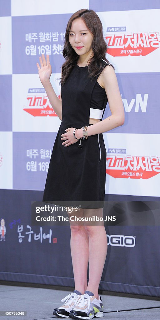 TvN Drama 'The King of High School Manners' Press Conference