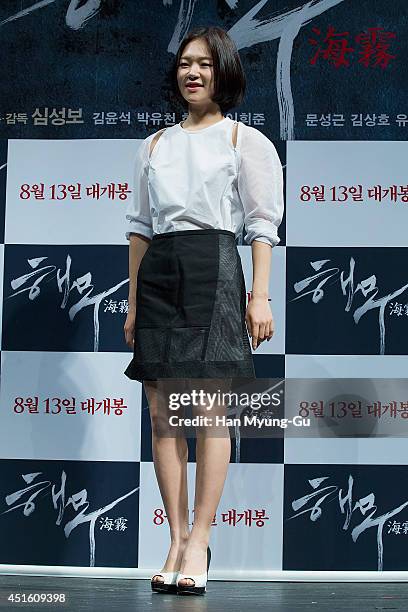 South Korean actress Han Ye-Ri attends the press conference for "Haemoo" on July 1, 2014 in Seoul, South Korea. The film will open on August 13, in...