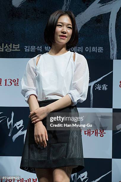 South Korean actress Han Ye-Ri attends the press conference for "Haemoo" on July 1, 2014 in Seoul, South Korea. The film will open on August 13, in...