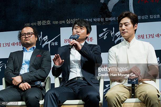 South Korean actor Yu Seung-Mok attends the press conference for "Haemoo" on July 1, 2014 in Seoul, South Korea. The film will open on August 13, in...