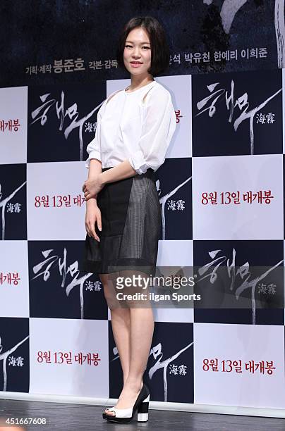 Han Ye-Ri poses for photographs during the movie 'Sea Fog' press conference at Apgujeong CGV on July 1, 2014 in Seoul, South Korea.