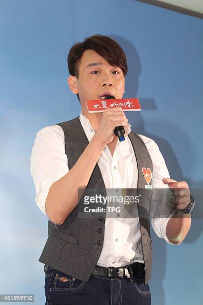 Singer David Tao attends a commonweal activity on Tuesday July 8,2014 in Taipei,China.