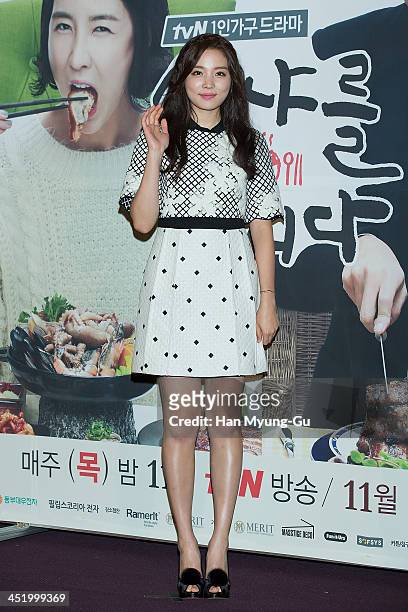 South Korean actress Yoon So-Hee attends tvN Drama "Let's Eat" press conference on November 25, 2013 in Seoul, South Korea. The drama will open on...