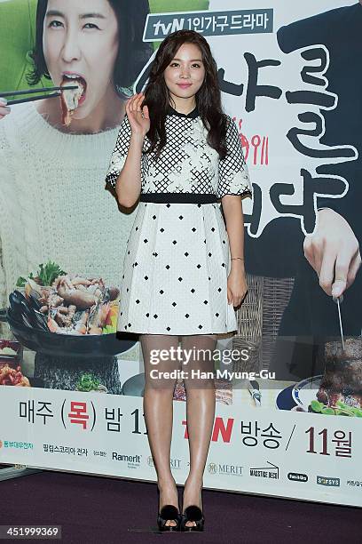 South Korean actress Yoon So-Hee attends tvN Drama "Let's Eat" press conference on November 25, 2013 in Seoul, South Korea. The drama will open on...