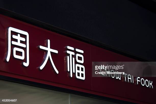 The Chow Tai Fook Jewellery Group Ltd. Logo is displayed outside one of the company's stores in the shopping district of Tsim Sha Tsui in Hong Kong,...