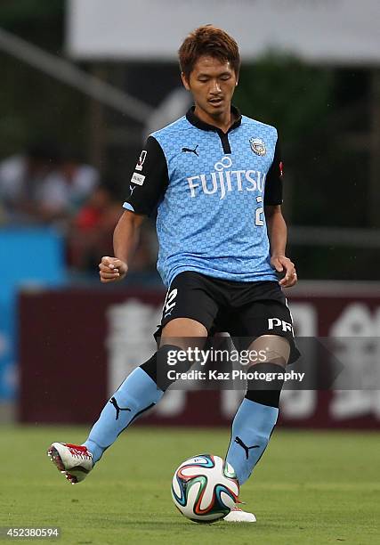 528 Yuki Stock Photos, HighRes Pictures, and Images Getty Images