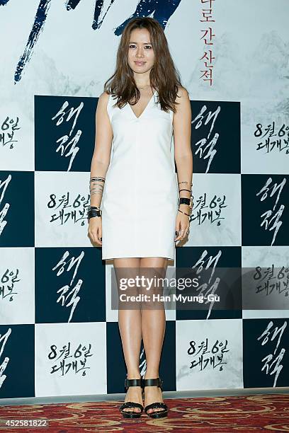 South Korean actress Son Ye-Jin attends the press screening for "The Pirates" at the Lotte Cinema on July 23, 2014 in Seoul, South Korea. The film...