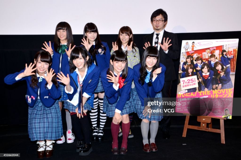 "Geinin The Movie" Tokyo Press Conference