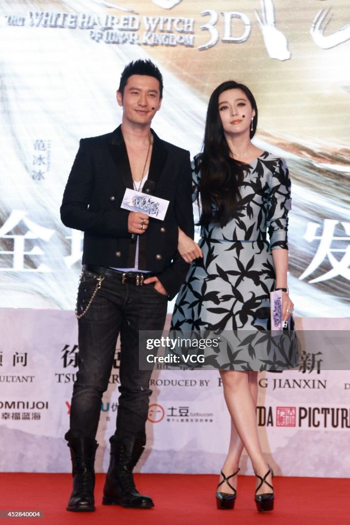"The White Haired Witch of Lunar Kingdom" Beijing Press Conference