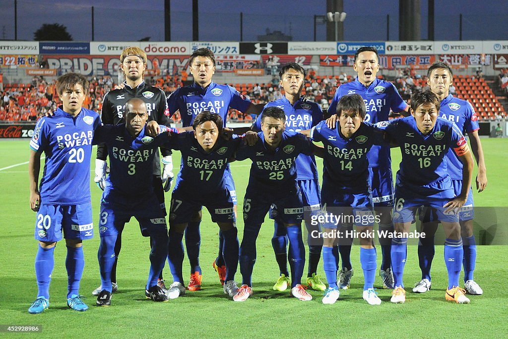 Omiya Ardija v Tokushima Viltis - J.League 2014