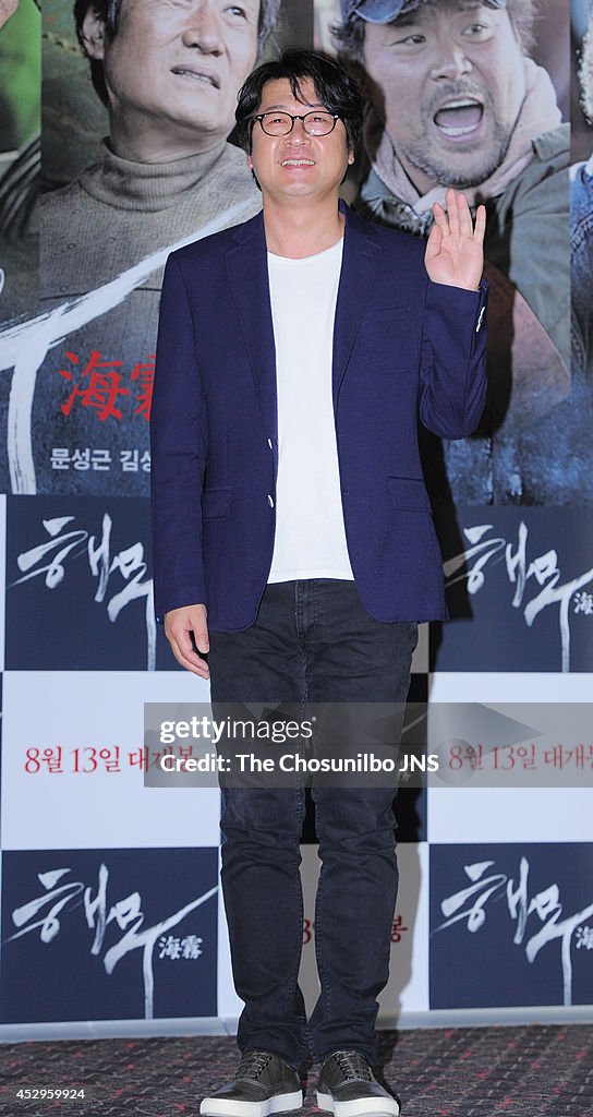 Movie "Sea Fog" Press Premiere