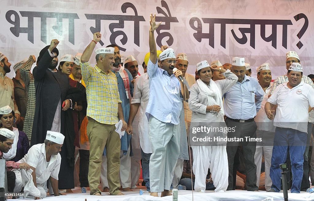 Aam Aadmi Party leader Arvind Kejriwal along with AAP leaders Manish ...