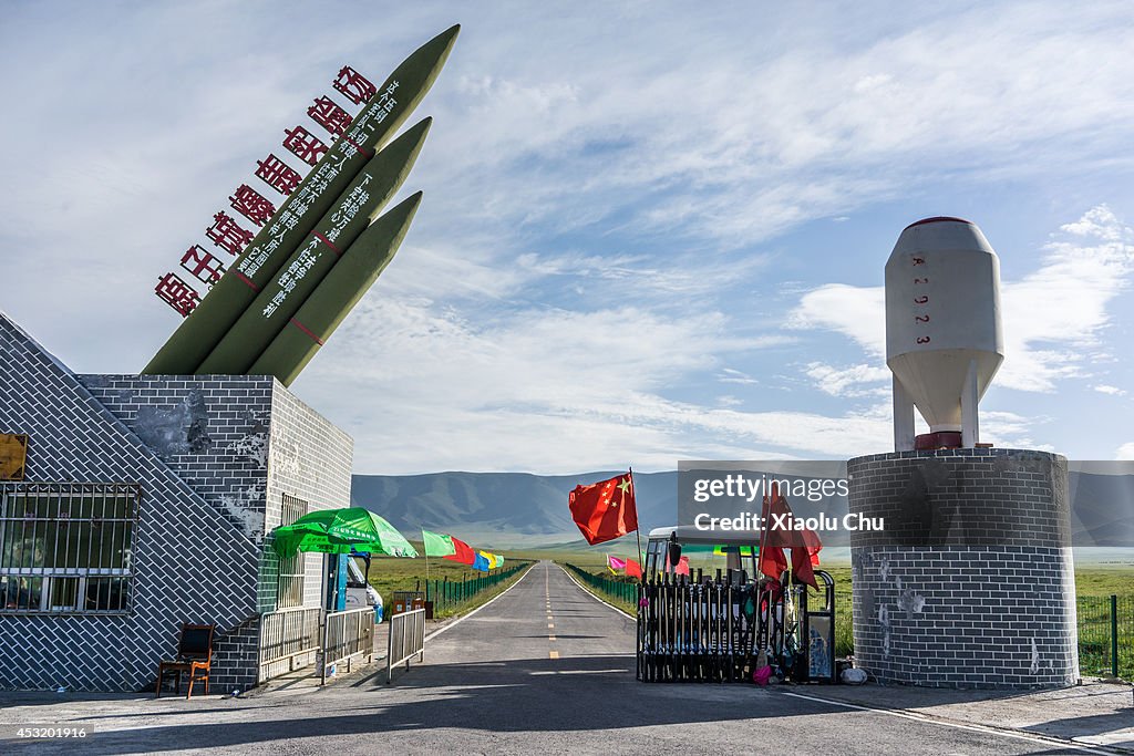 General View Of The Qinghai Lake