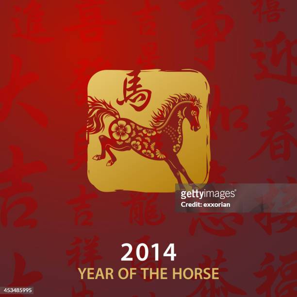 a new years stallion stamp for 2014 - year of the horse stock illustrations