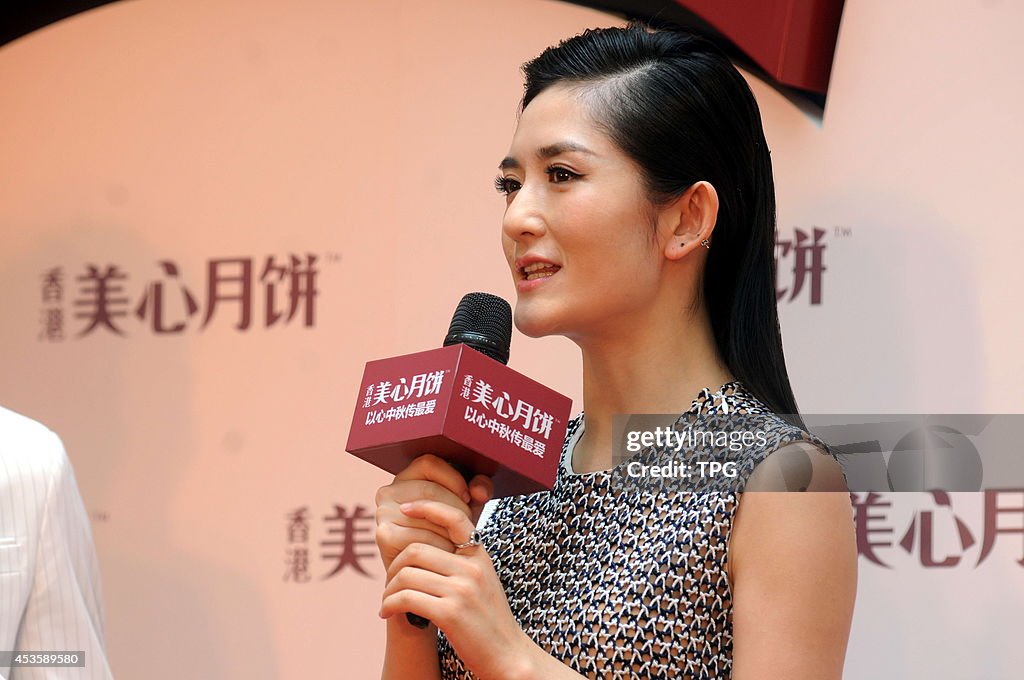 Xie Na Attends Commercial Event In Shanghai