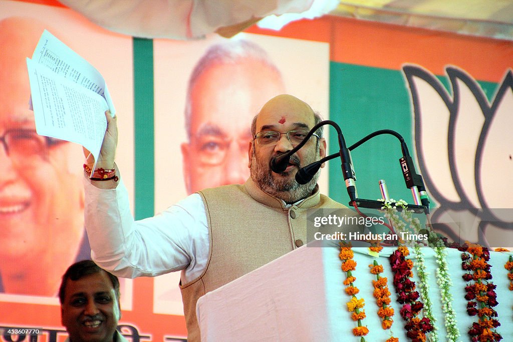 Amit Shah Address Vijay Sankalp Rally At Mahendergarh, Haryana