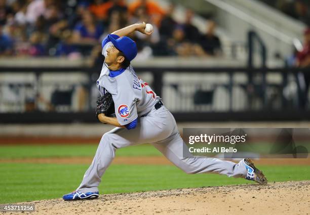 Kyuji Fujikawa of the Chicago Cubs pitches in the seventh inning against the New York Mets during their game on August 16, 2014 at Citi Field in the...