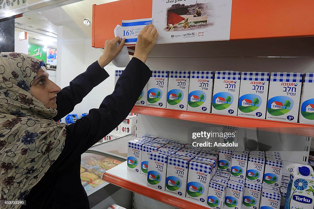 Israeli products boycotted in Gaza