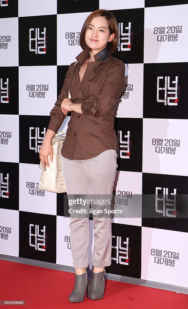 Movie "Tunnel 3D" VIP Premiere