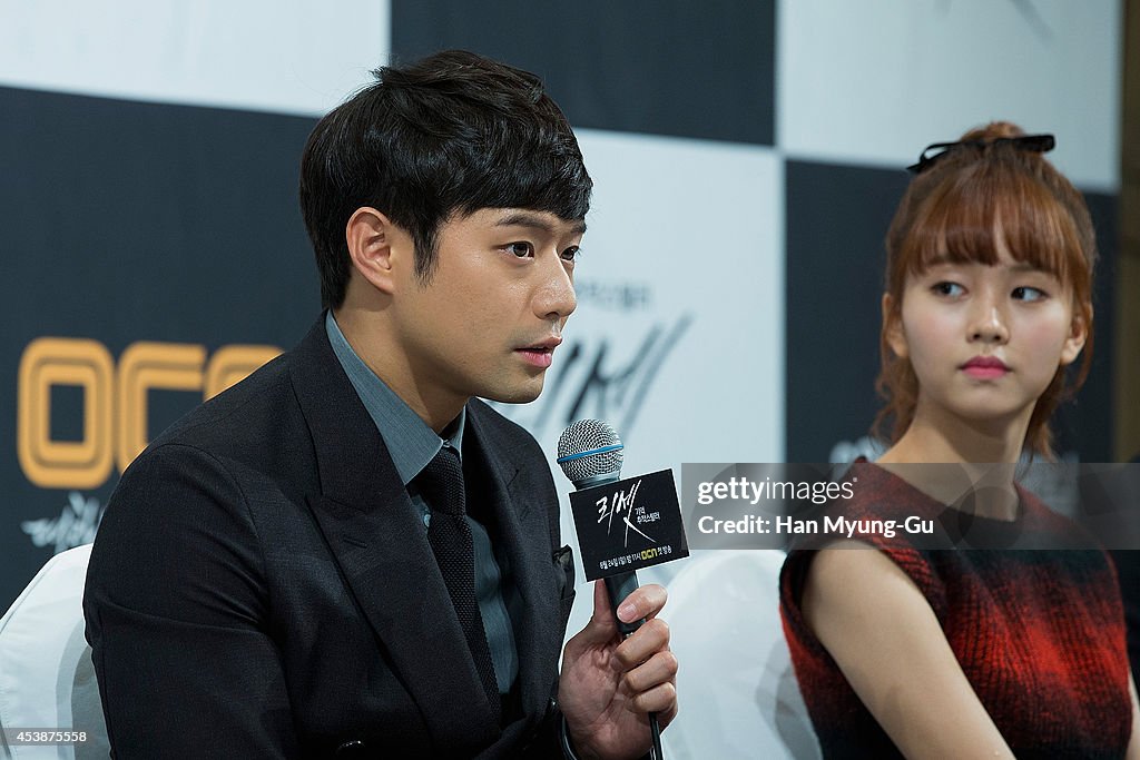 OCN Drama "Reset" Press Conference In Seoul