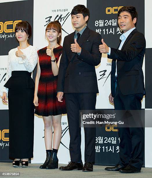 South Korean actors Shin Eun-Jung, Kim So-Hyun, Chun Jung-Myung and Park Won-Sang attend the press conference for OCN Drama "Reset" on August 20,...