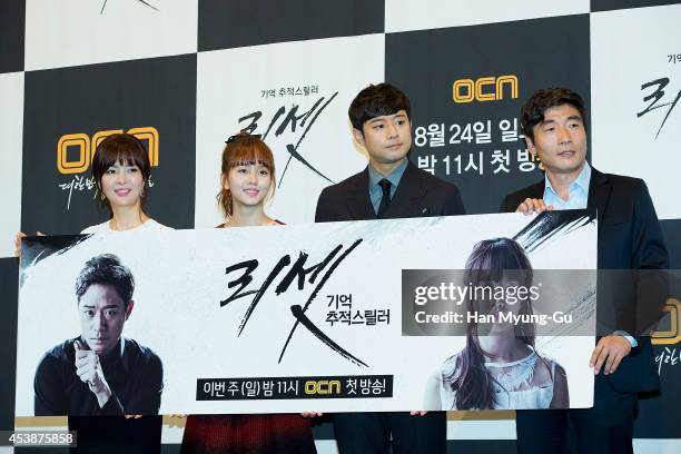 South Korean actors Shin Eun-Jung, Kim So-Hyun, Chun Jung-Myung and Park Won-Sang attend the press conference for OCN Drama "Reset" on August 20,...