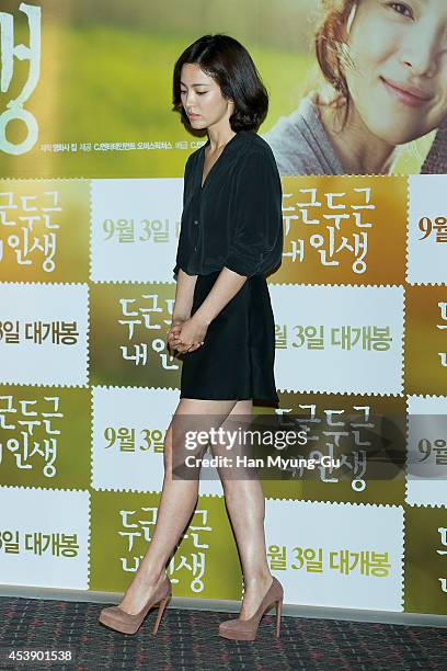 South Korean actress Song Hye-Kyo attends the press screening of "My Brilliant Life" at CGV on August 21, 2014 in Seoul, South Korea. The film will...