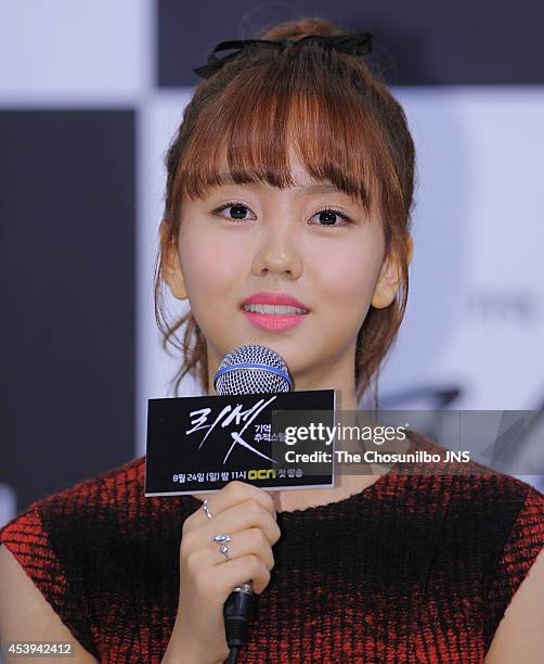 Kim So-Hyun attends the OCN drama "Reset" press conference at Imperial Palace on August 20, 2014 in Seoul, South Korea.