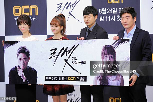 Shin Eun-Jung, Kim So-Hyun, Chun Jung-Myung and Park Won-sang attend the OCN drama "Reset" press conference at Imperial Palace on August 20, 2014 in...