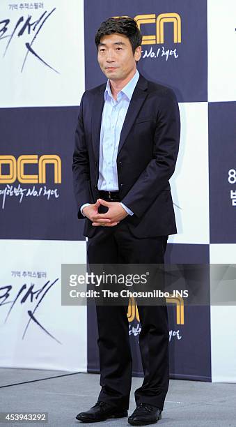 Park Won-sang attends the OCN drama "Reset" press conference at Imperial Palace on August 20, 2014 in Seoul, South Korea.