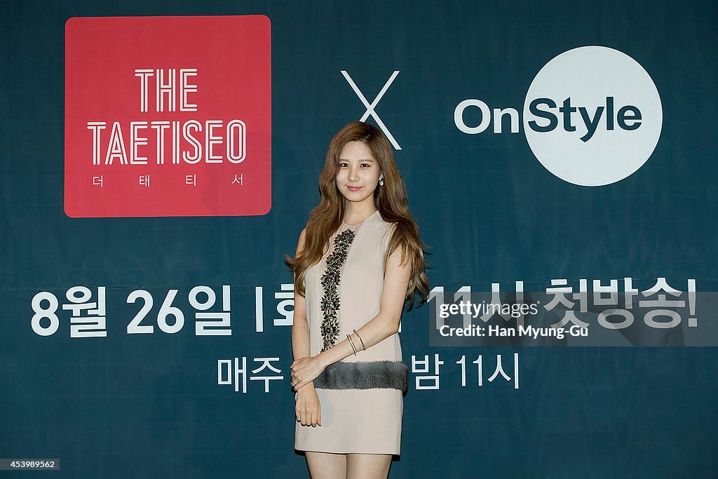 OnStyle "The TaeTiSeo" Press Conference In Seoul