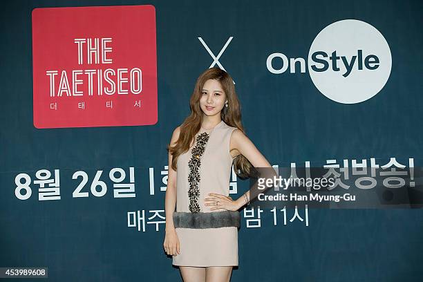 Seohyun of South Korean girl group Girls' Generation attends the press conference for OnStyle "The TaeTiSeo" at CJ E&M Center on August 22, 2014 in...