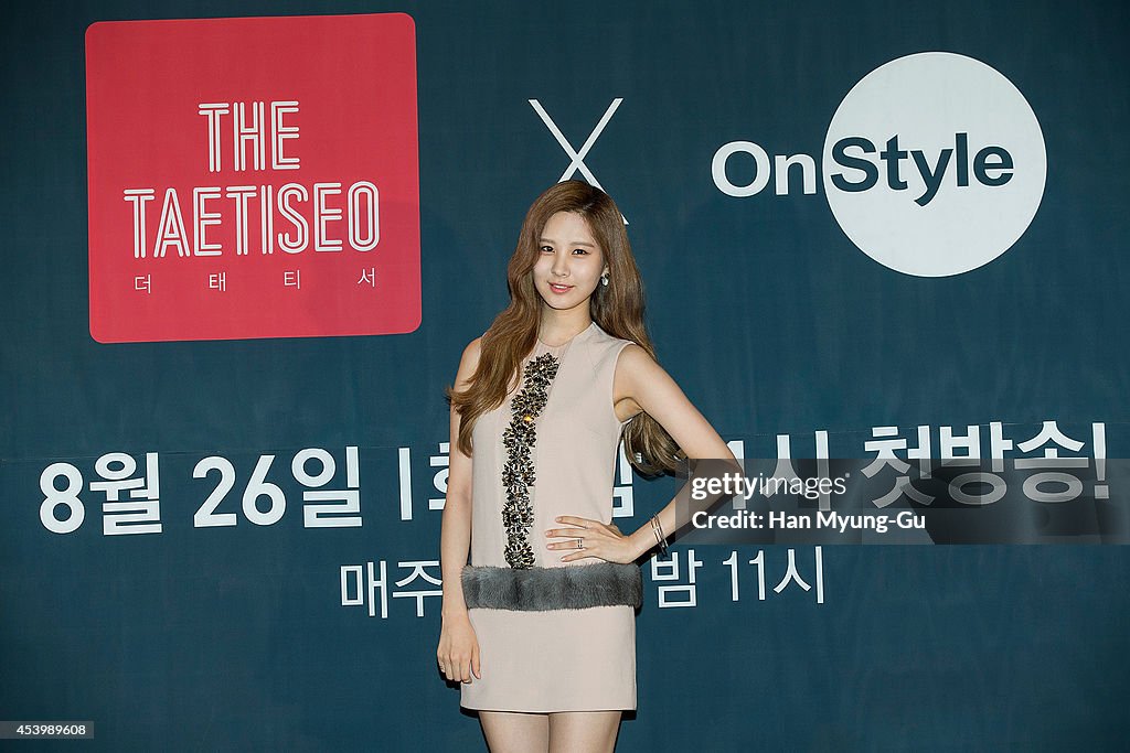 OnStyle "The TaeTiSeo" Press Conference In Seoul