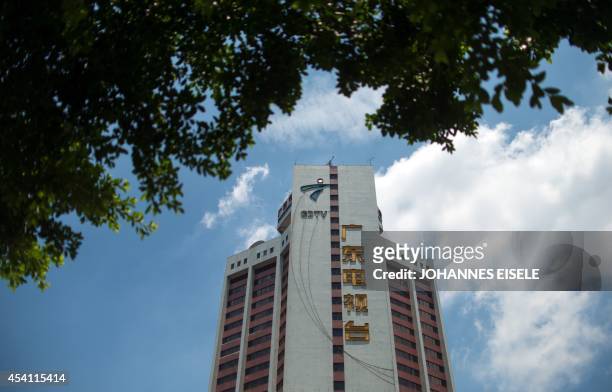China-language-politics-Guangdong,FEATURE by Felicia SONMEZ This photo taken on August 11, 2014 shows the headquarters building of GDTV Guangdong...