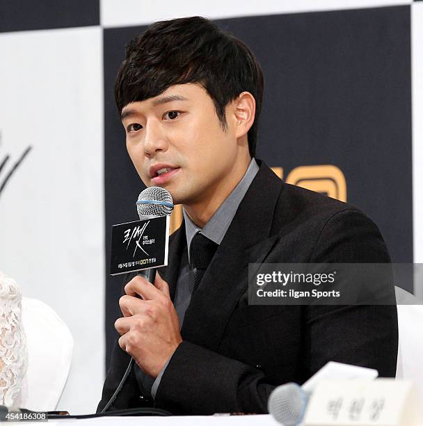 Chun Jung-Myung attends the OCN drama "Reset" press conference at Imperial Palace on August 20, 2014 in Seoul, South Korea.