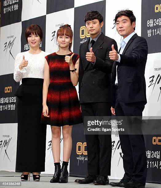 Shin Eun-Jung, Kim So-Hyun, Chun Jung-Myung and Park Won-Sang attend the OCN drama "Reset" press conference at Imperial Palace on August 20, 2014 in...