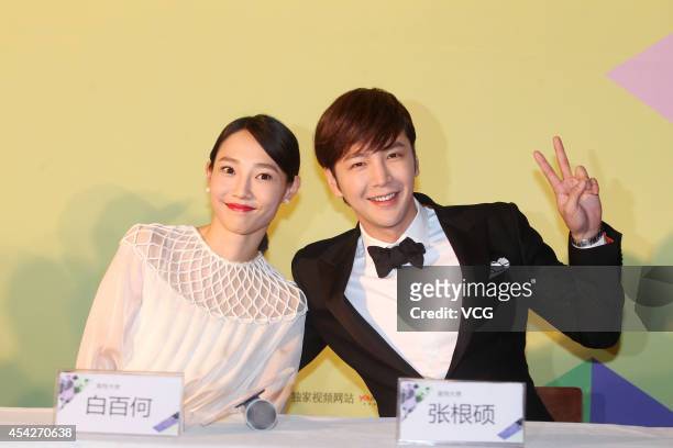 Actor Jang Geun-suk and actress Bai Baihe attend press conference of 2014 South Korean Film Festival on August 27, 2014 in Beijing, China.