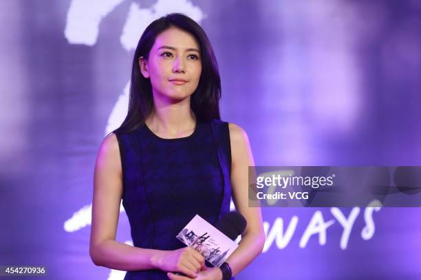 Actress Gao Yuanyuan attends a press conference for the new movie "But Always" on August 27, 2014 in Beijing, China.