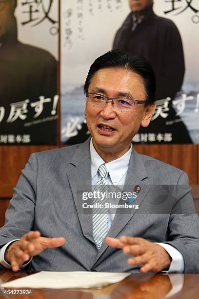 Keiji Furuya, chairman of Japan's National Public Safety Commission, speaks during an interview in Tokyo, Japan, on Wednesday, Aug. 27, 2014. Japan...