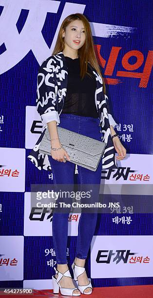 Moon-Hyuna of 9muses poses for photographs during the movie "Tazza: The High Rollers 2" VIP premiere at Geondae Lotte Cinema on August 25, 2014 in...