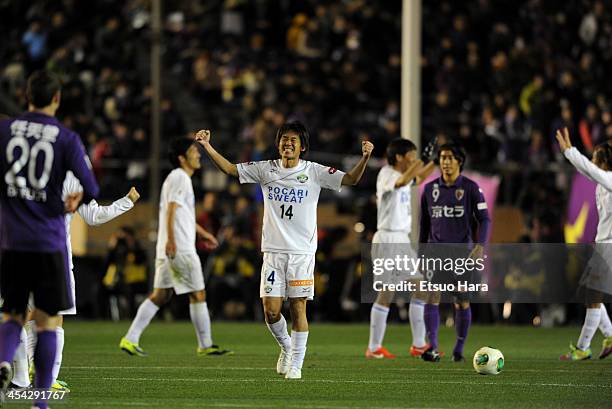 Takeshi Hamada and Tokushima Voltis players celebrate winning the J.League Play-Off final match between Kyoto Sanga and Tokushima Voltis at the...