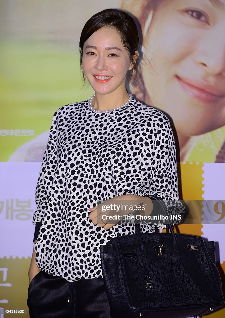 Movie "My Brilliant Life" VIP Premiere