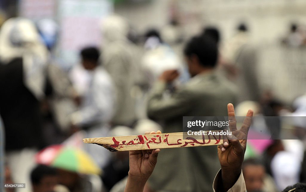 Anti-Government protest in Sanaa