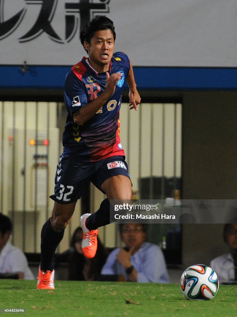 Yokohama FC v Avispa Fukuoka - J. League 2 2014