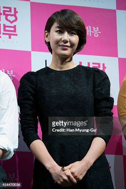 South Korean actress Yoon Jung-Hee attends the press conference for "My Love My Bride" at CGV on September 1, 2014 in Seoul, South Korea.