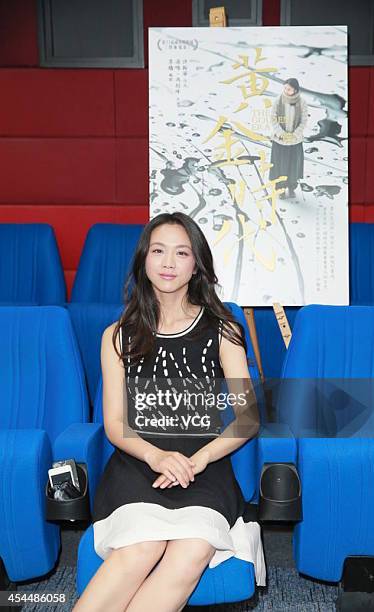 Actress Tang Wei attends press conference of a new movie "The Golden Era" on Semptember 1, 2014 in Hong Kong, China.